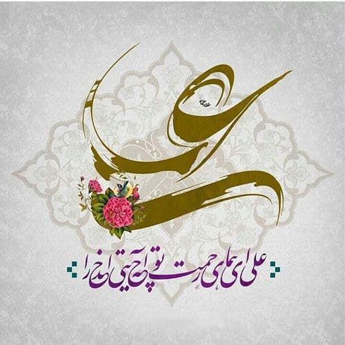 گرامیداشت روز پدر و ولادت حضرت علی(ع)