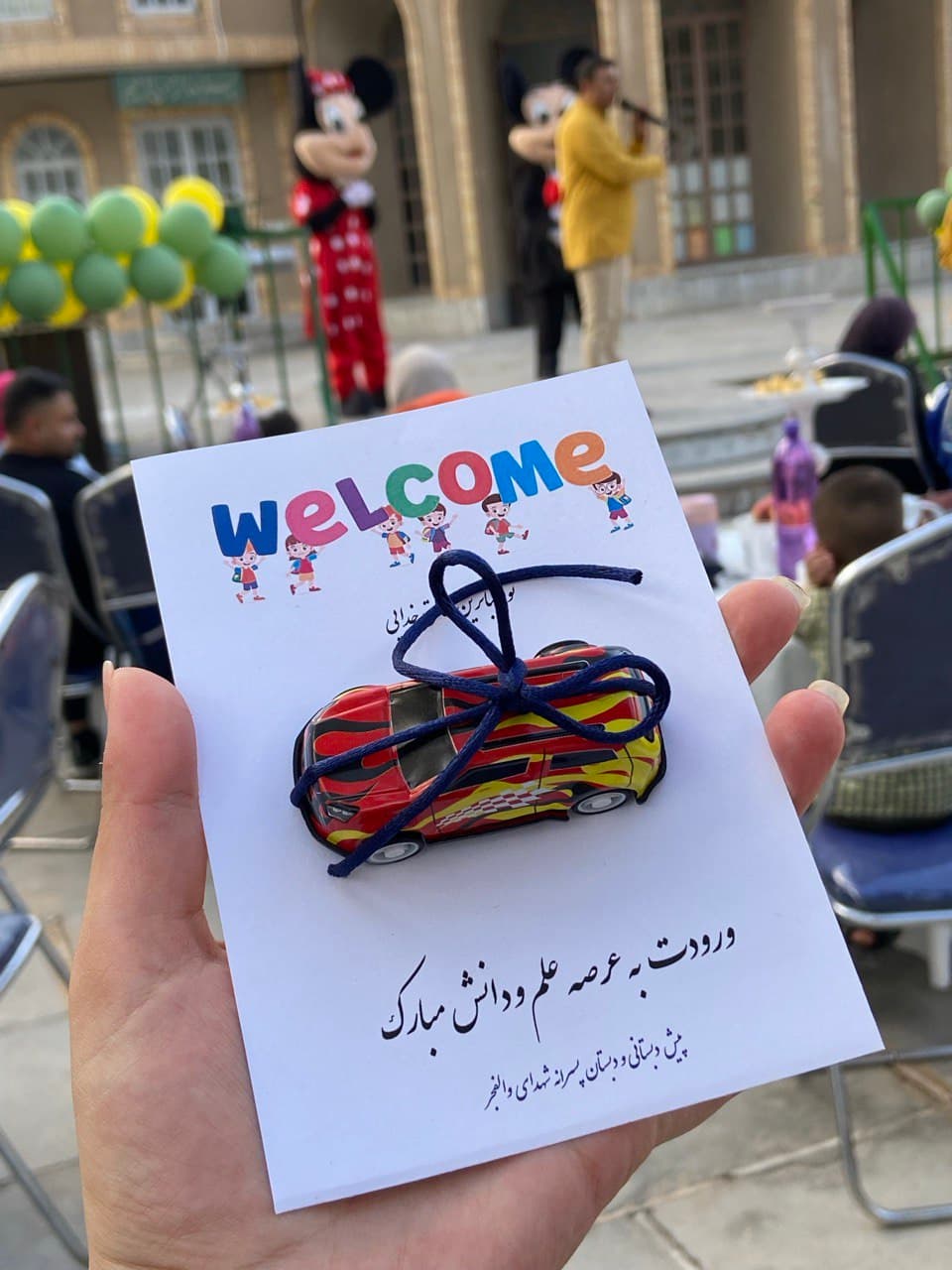 جشن شکوفه ها